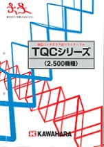 TQC꡼