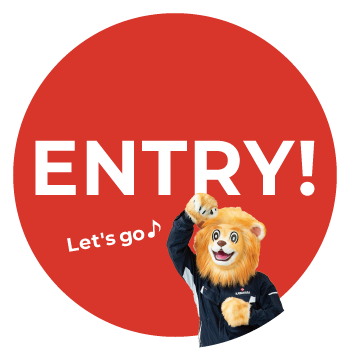 未来の仲間を募集中! ENTRY! Let's go