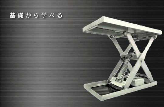 カタログ・技術資料